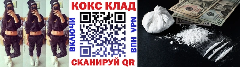 Где купить наркотики Череповец кракен сайт  Гашиш  МАРИХУАНА  А ПВП 