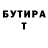 МЕТАДОН кристалл Lamont T