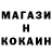 MDMA молли Uncommon Thought