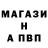 Кодеин Purple Drank Babanov752