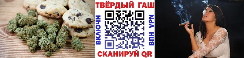 Печенье с ТГК конопля  где найти   МЕГА ссылки  Череповец 