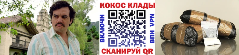 КОКАИН FishScale  mega ССЫЛКА  Череповец 