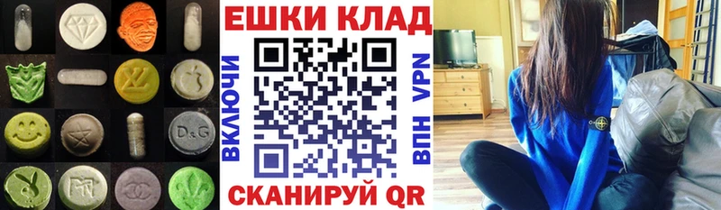 сколько стоит  ОМГ ОМГ маркетплейс  Экстази VHQ  Череповец 