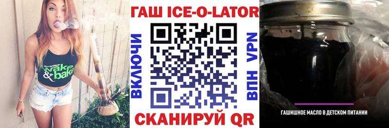 как найти закладки  Череповец  ссылка на мегу маркетплейс  ГАШИШ Premium 