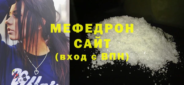 твердый Вязьма