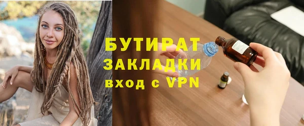 ALPHA PVP Вяземский
