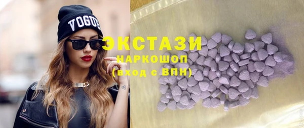 ALPHA PVP Вяземский