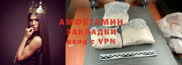 твердый Вязьма