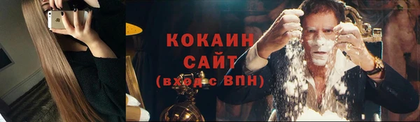 ALPHA PVP Вяземский