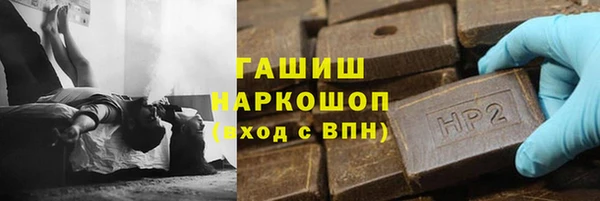 ALPHA PVP Вяземский