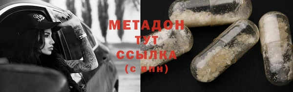 ALPHA PVP Вяземский