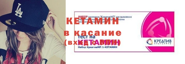ALPHA PVP Вяземский