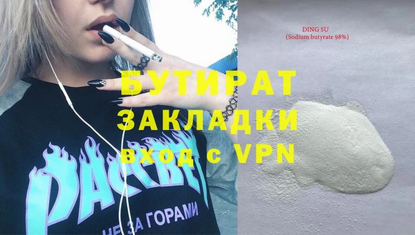 ALPHA PVP Вяземский