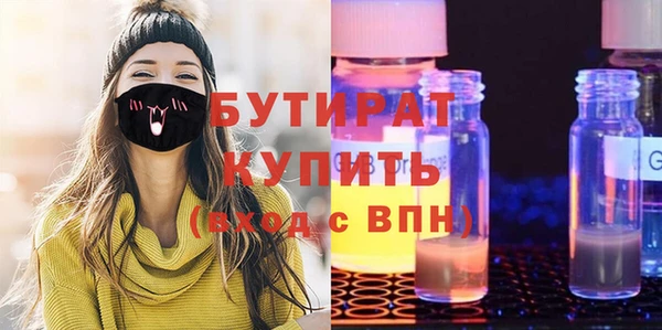 ALPHA PVP Вяземский