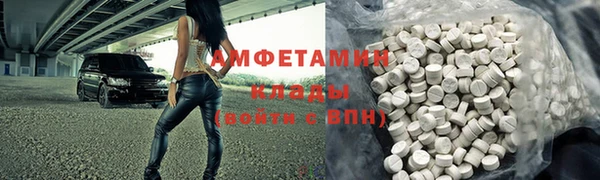 ALPHA PVP Вяземский