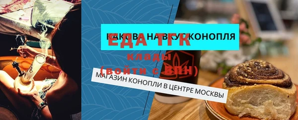 ALPHA PVP Вяземский