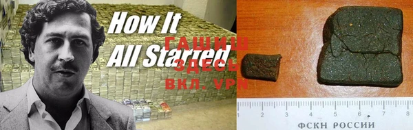 ALPHA PVP Вяземский