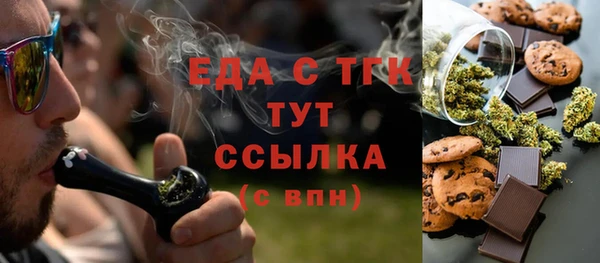 ALPHA PVP Вяземский