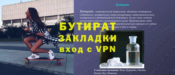 ALPHA PVP Вяземский