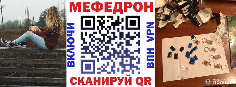 kraken tor  Череповец  МЯУ-МЯУ мяу мяу 