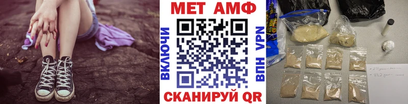 МЕТАМФЕТАМИН кристалл  цена наркотик  Череповец 