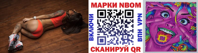 Наркотические марки 1500мкг  Череповец 