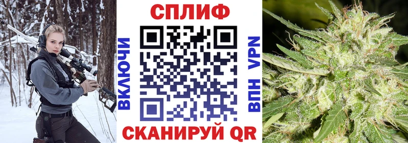 даркнет сайт  Череповец  Бошки Шишки конопля 
